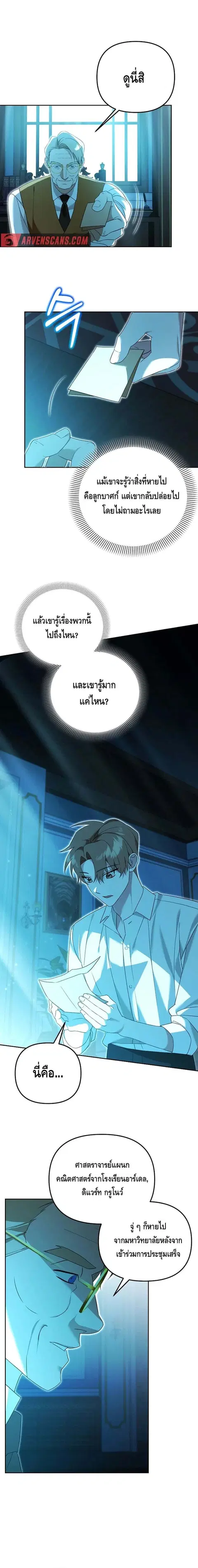 หน้า 16 จาก 18
