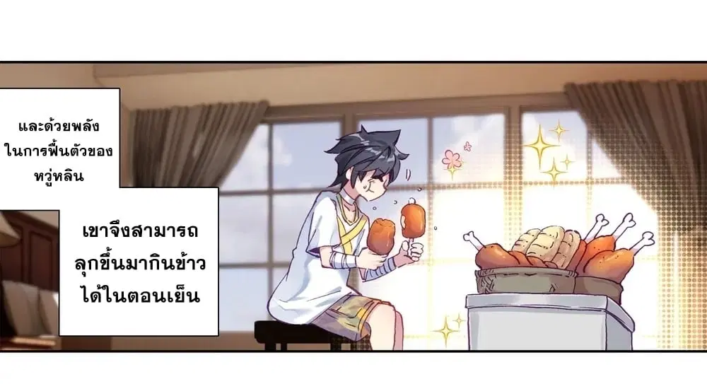 หน้า 20 จาก 45
