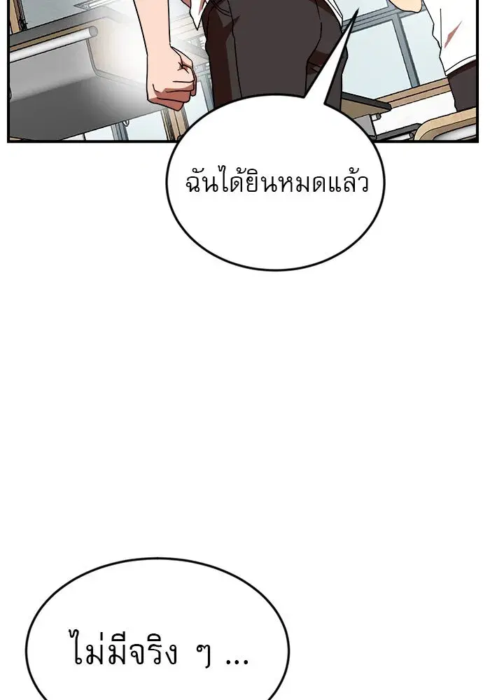 หน้า 67 จาก 153