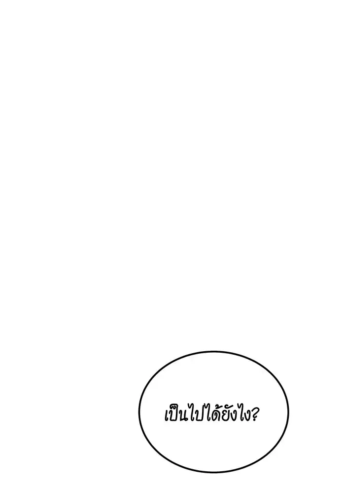 หน้า 56 จาก 144