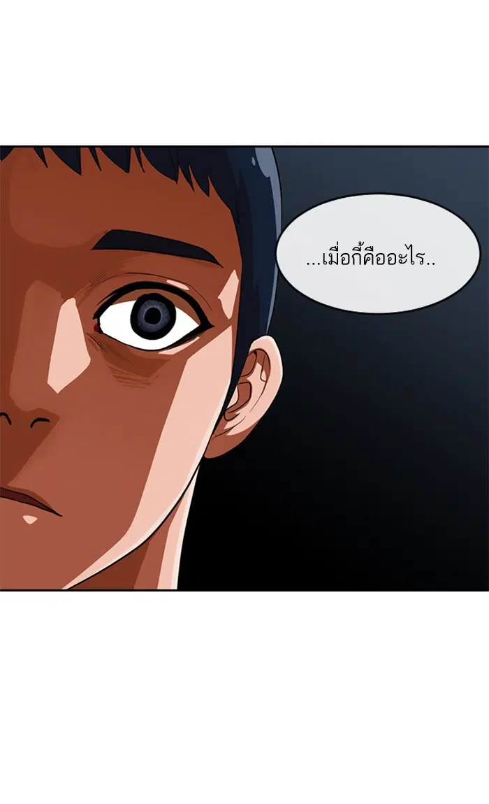 หน้า 68 จาก 83