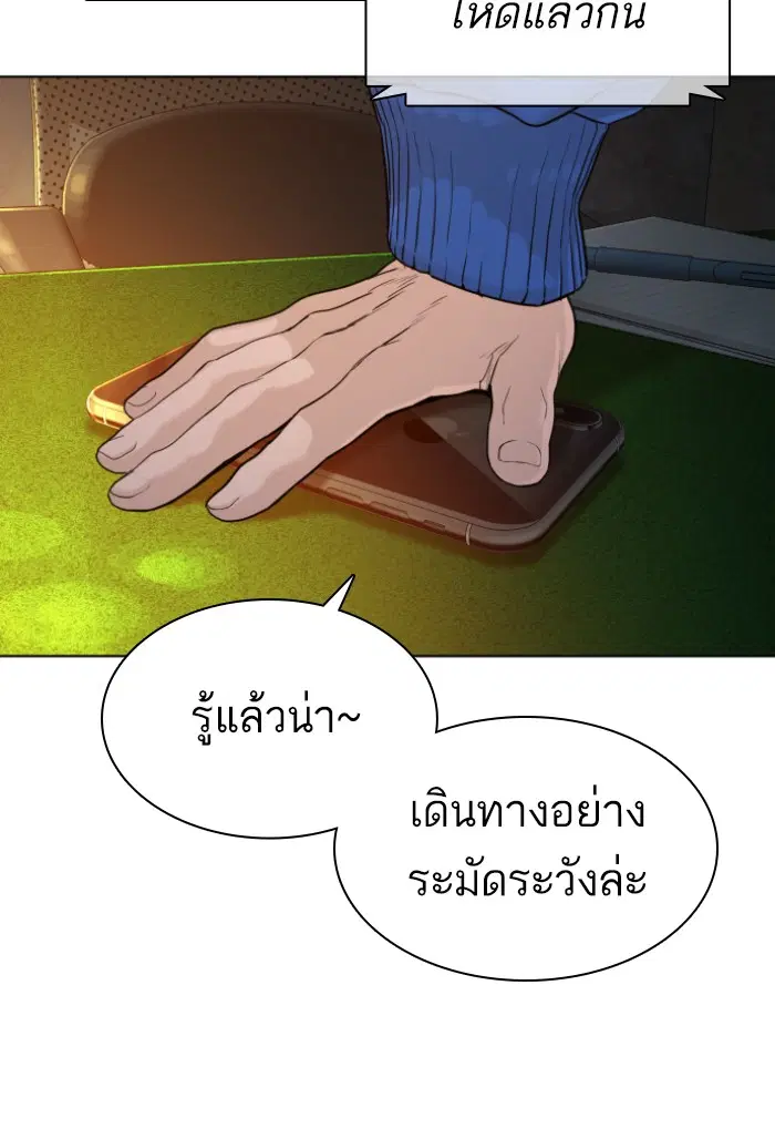 หน้า 82 จาก 137