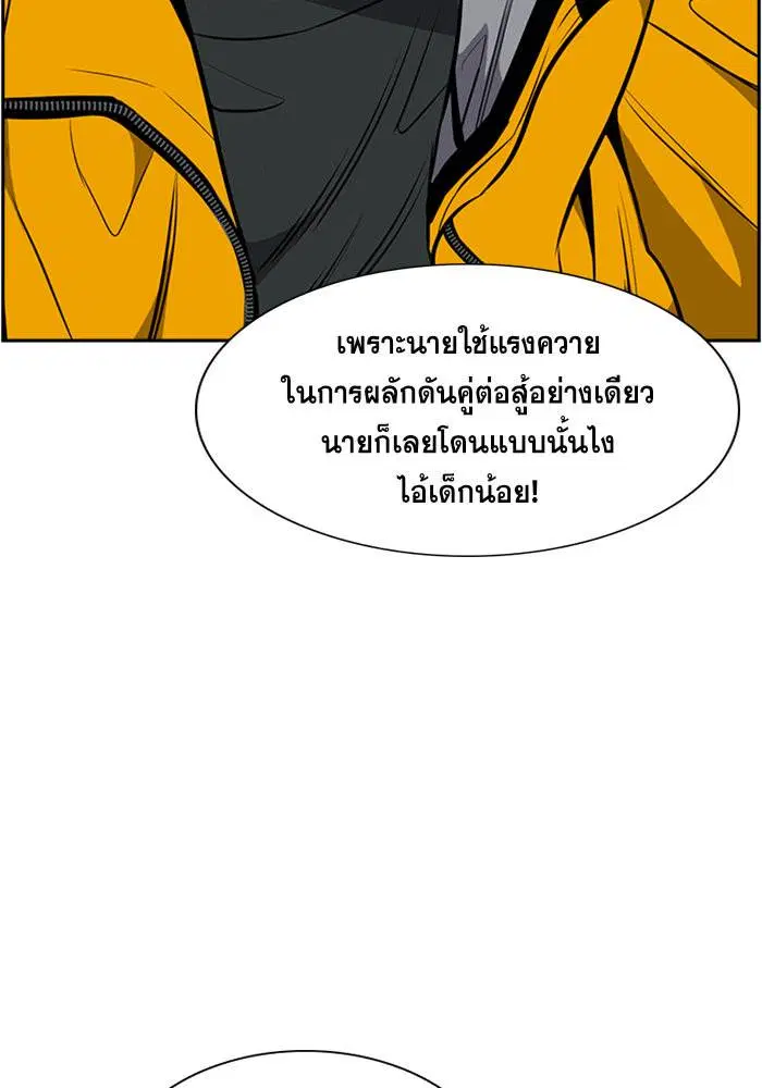 หน้า 105 จาก 121
