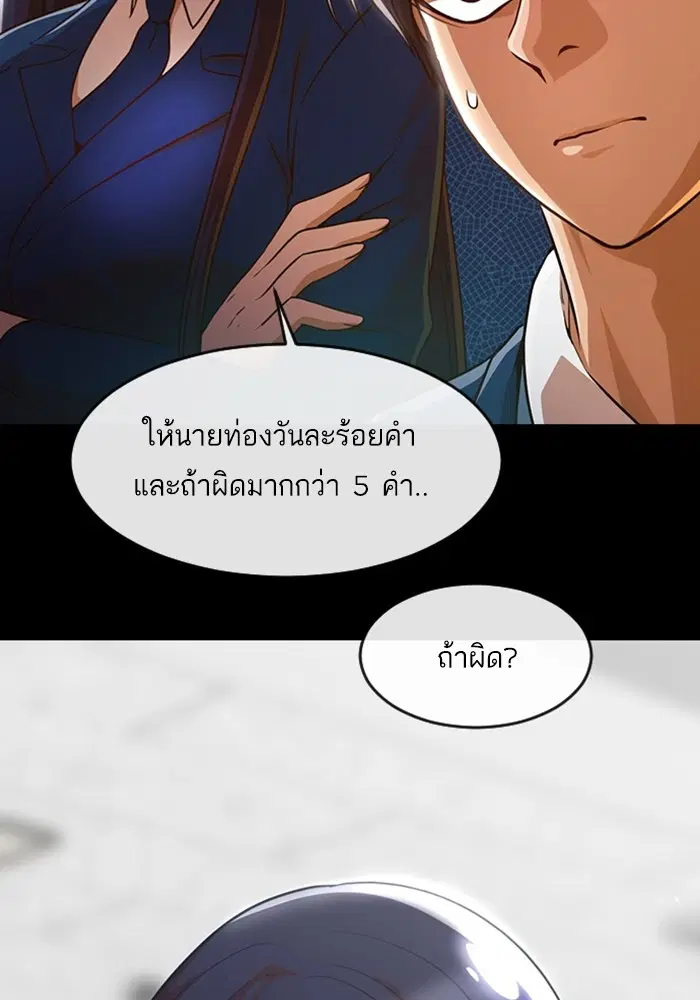 หน้า 14 จาก 133