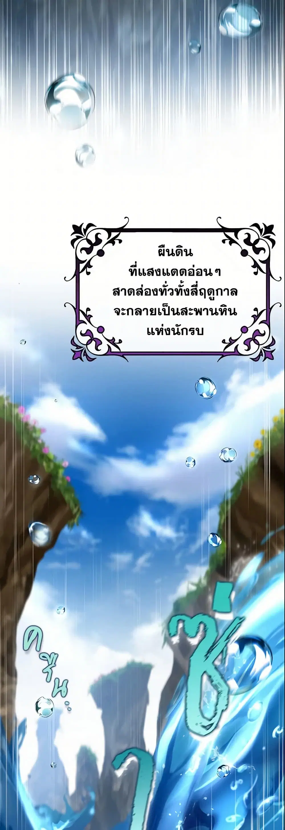 หน้า 1 จาก 42