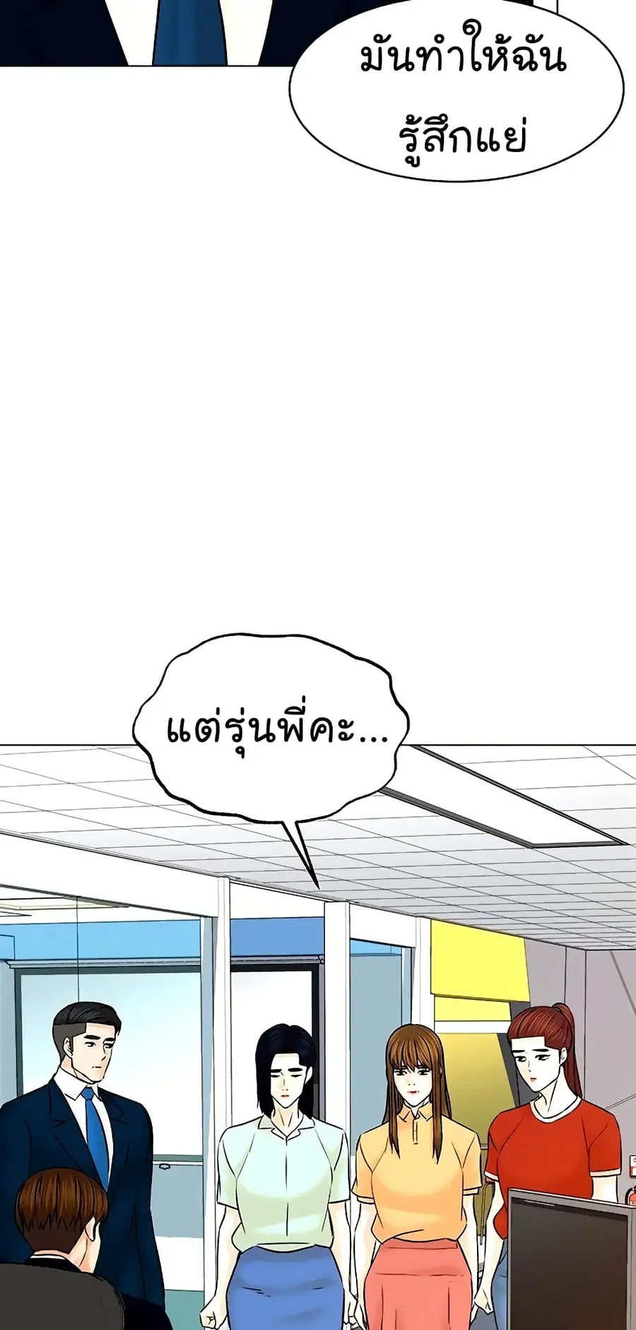 หน้า 59 จาก 90