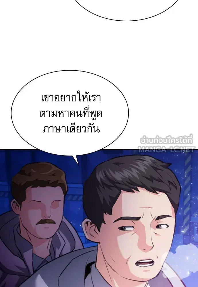 หน้า 12 จาก 139
