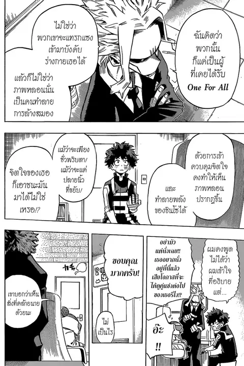 หน้า 10 จาก 19