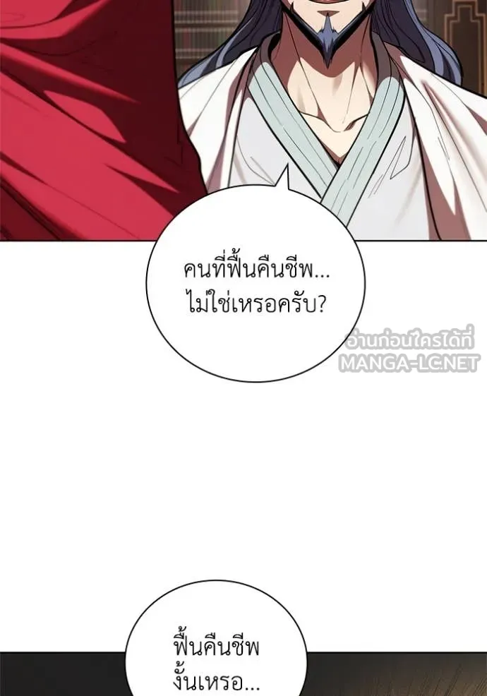 หน้า 95 จาก 109