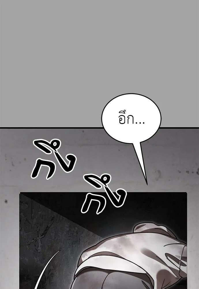 หน้า 106 จาก 182
