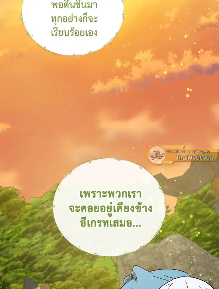 หน้า 37 จาก 102