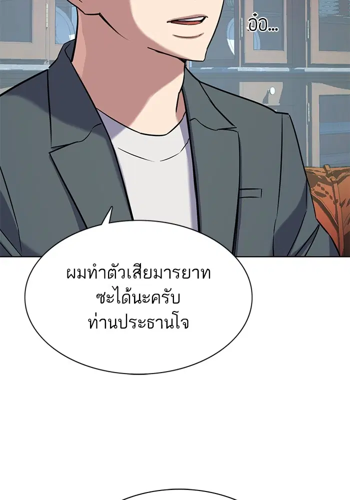หน้า 48 จาก 150