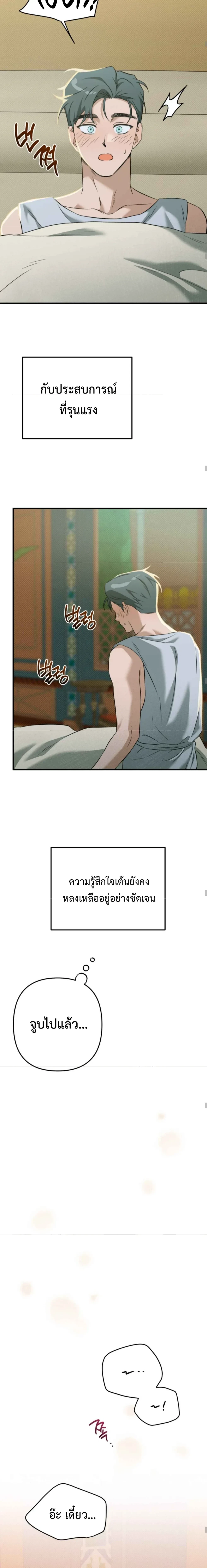 หน้า 6 จาก 20