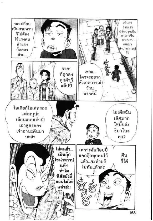 หน้า 10 จาก 26