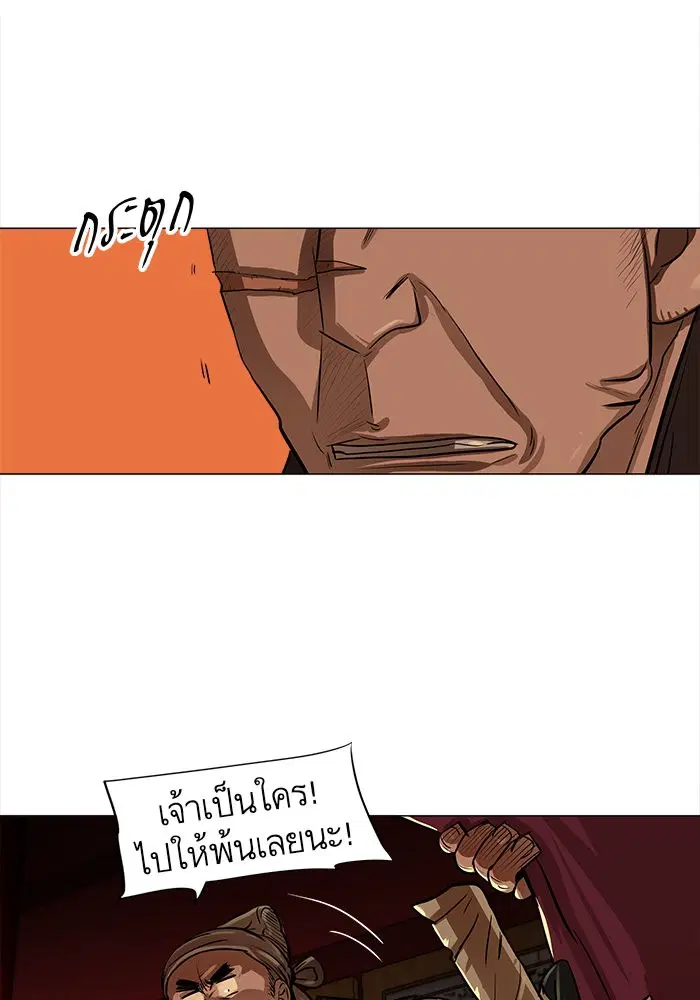 หน้า 7 จาก 49