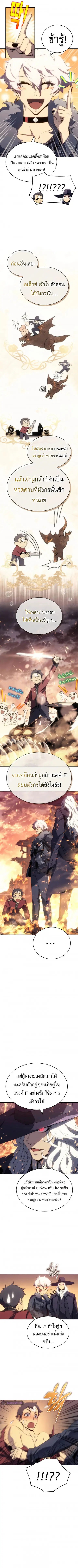 หน้า 3 จาก 14