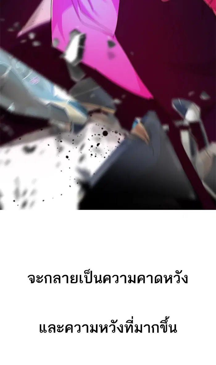หน้า 111 จาก 122