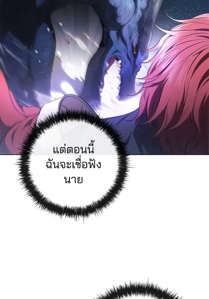 หน้า 95 จาก 101