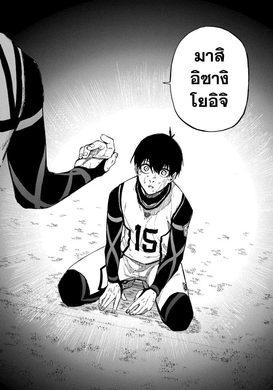 หน้า 19 จาก 21