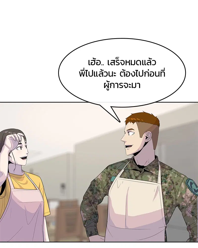 หน้า 103 จาก 112