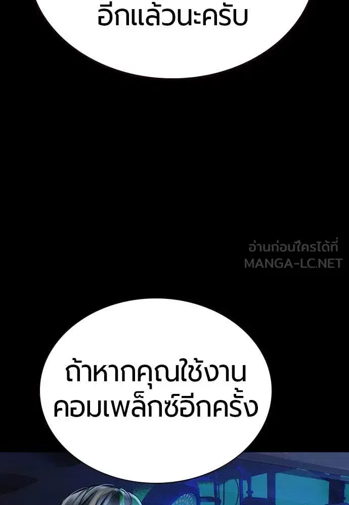 หน้า 8 จาก 184
