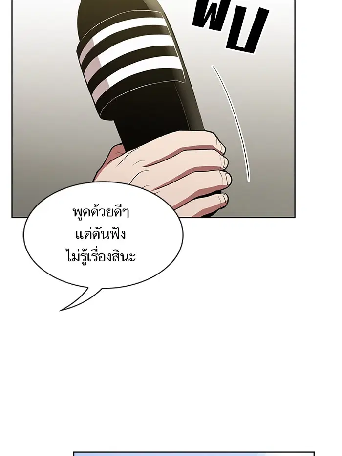 หน้า 9 จาก 108