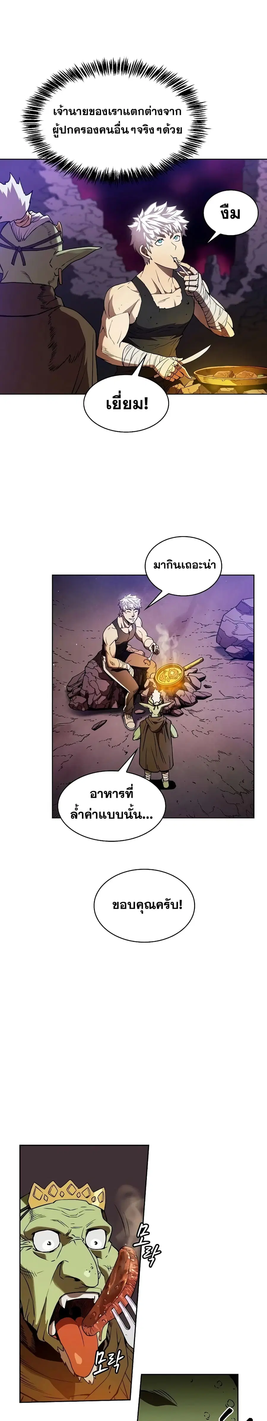 หน้า 19 จาก 25