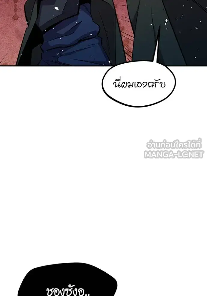 หน้า 114 จาก 138