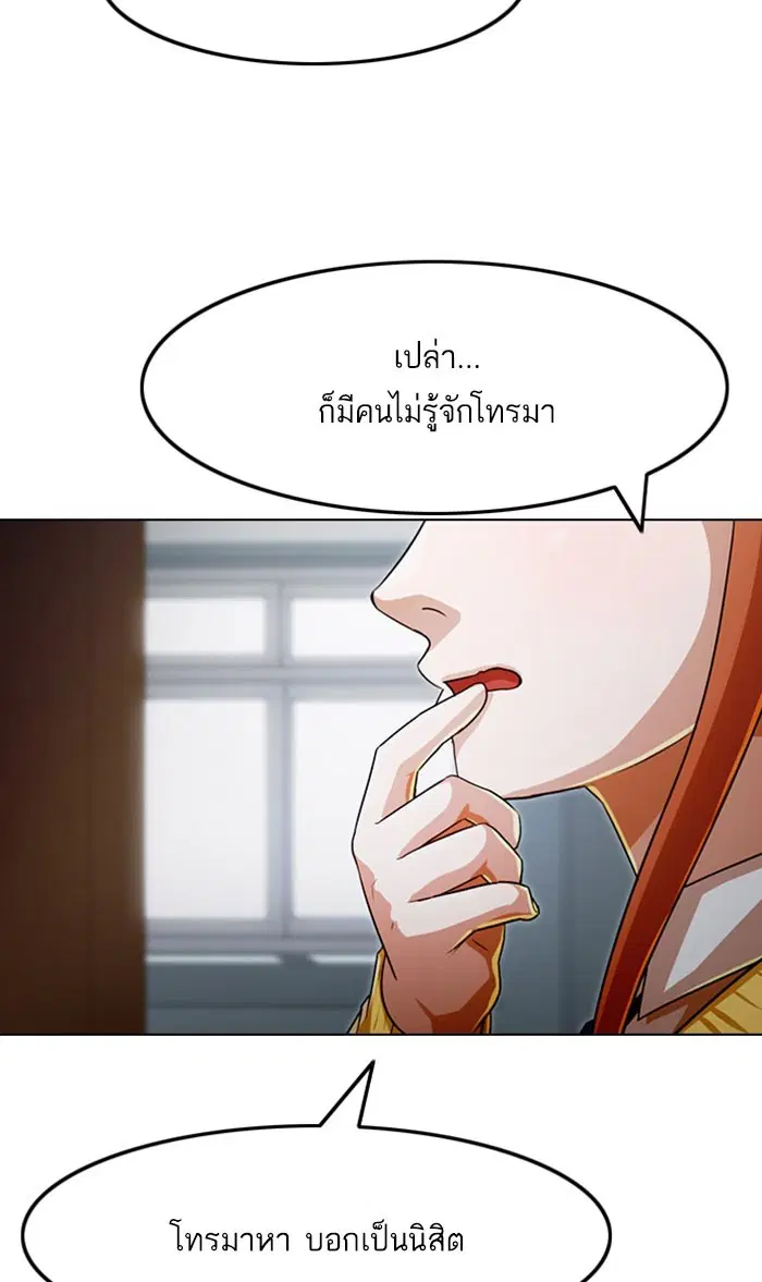 หน้า 125 จาก 138