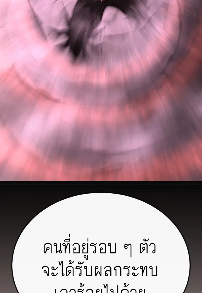 หน้า 89 จาก 181