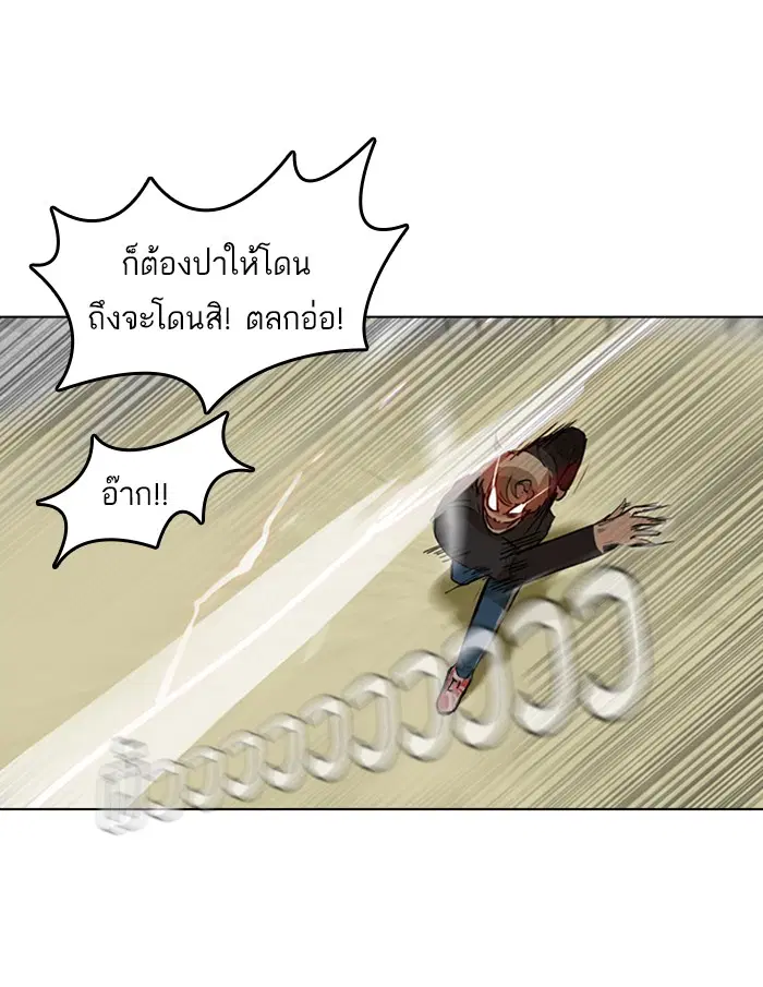 หน้า 59 จาก 83