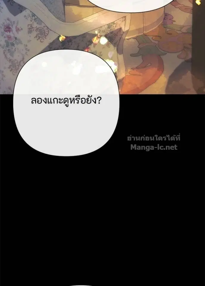 หน้า 108 จาก 144