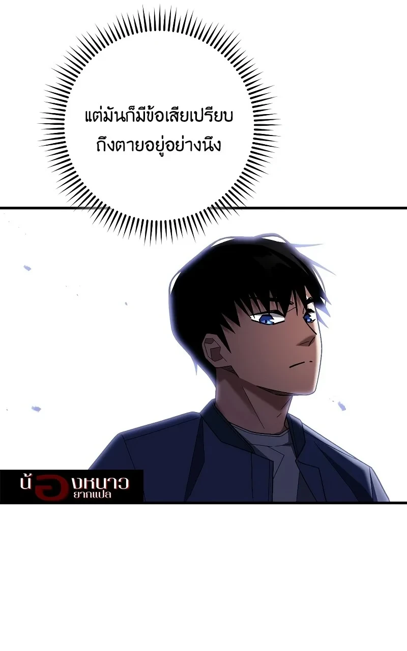 หน้า 11 จาก 109