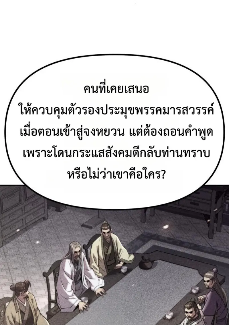 หน้า 29 จาก 162