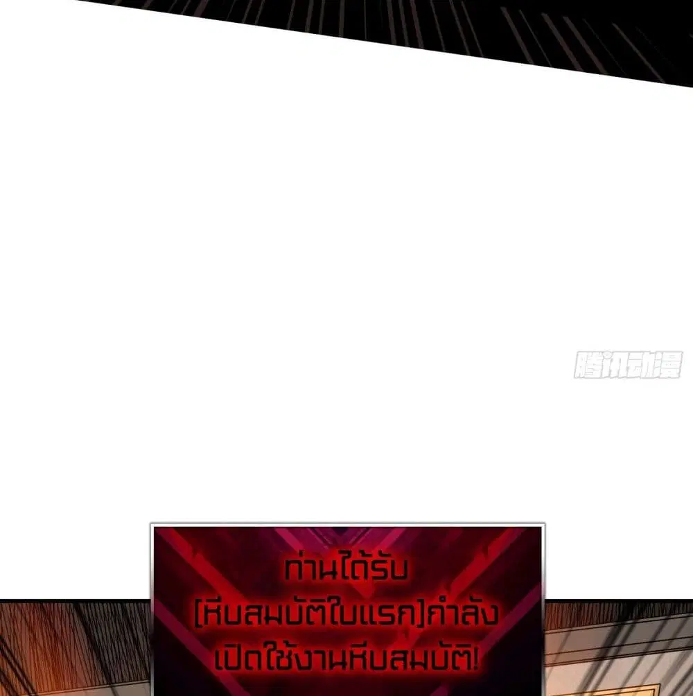 หน้า 57 จาก 77