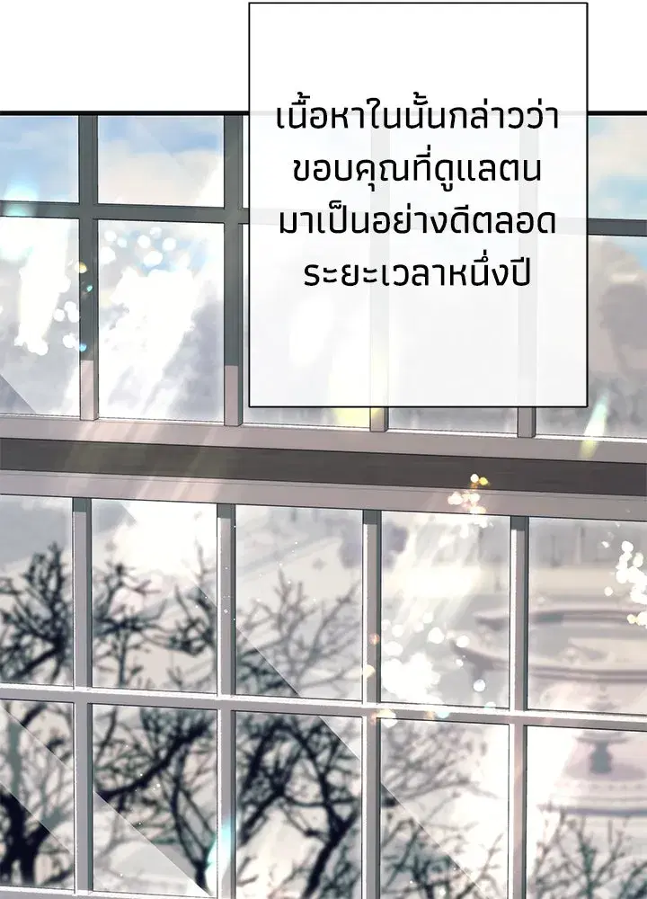หน้า 55 จาก 130