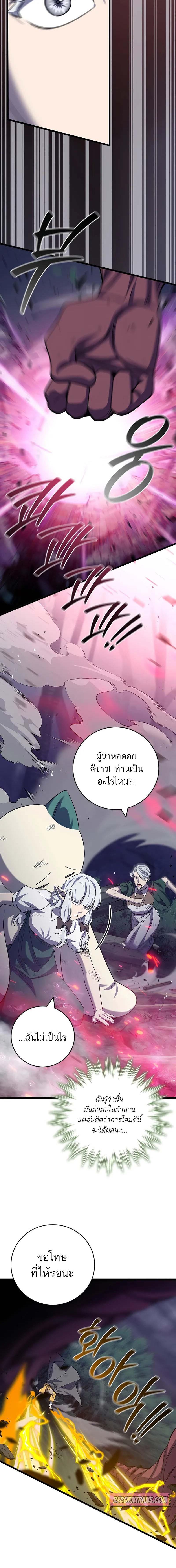หน้า 5 จาก 17