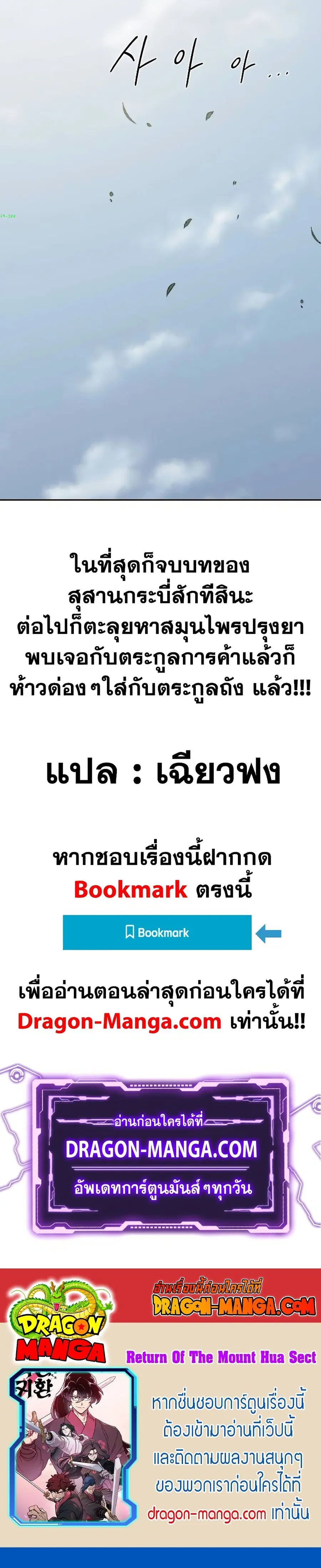 หน้า 38 จาก 38