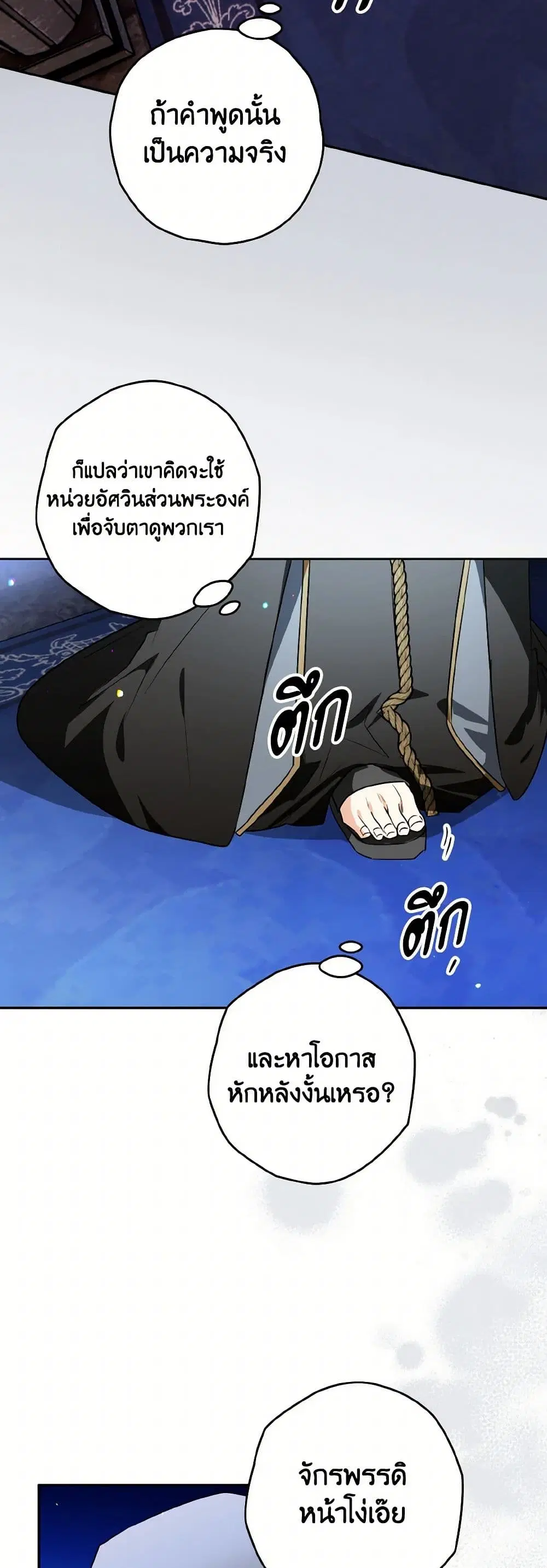 หน้า 30 จาก 39