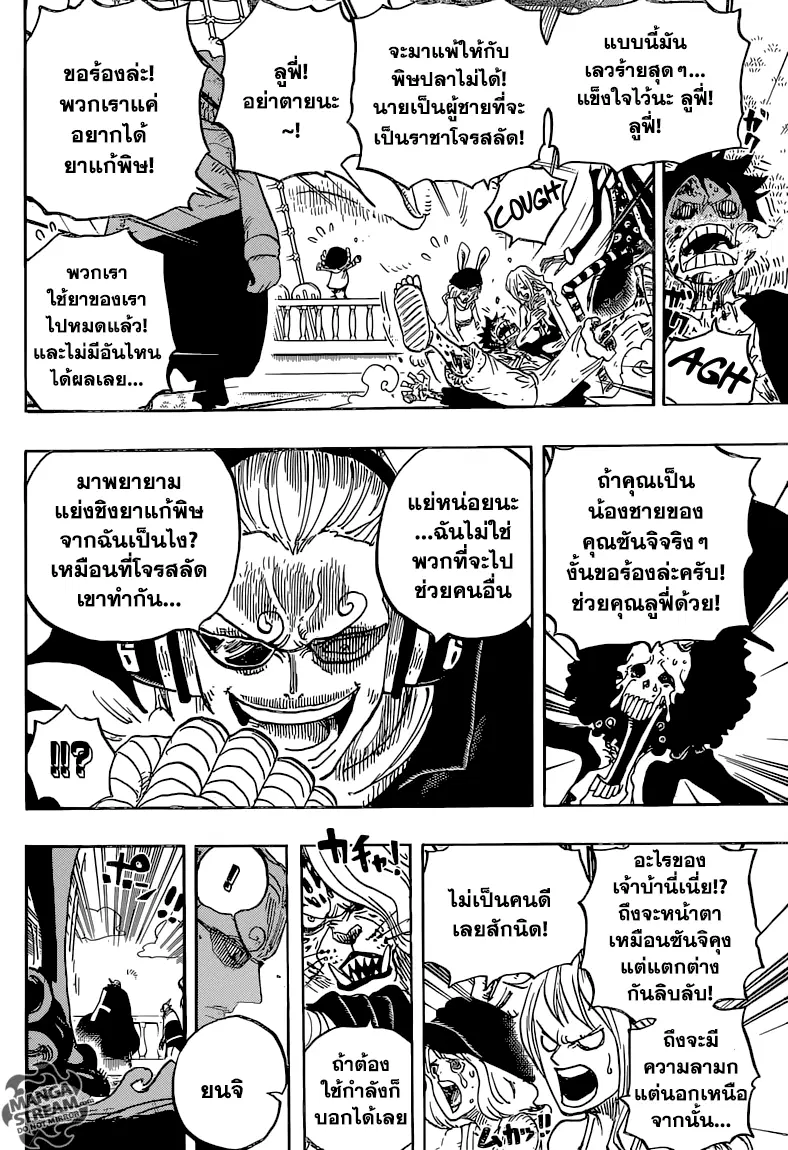 หน้า 6 จาก 18