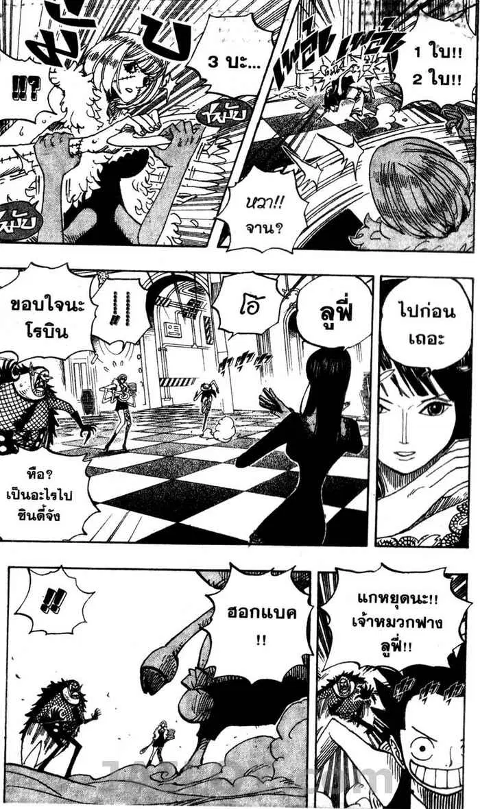 หน้า 5 จาก 20