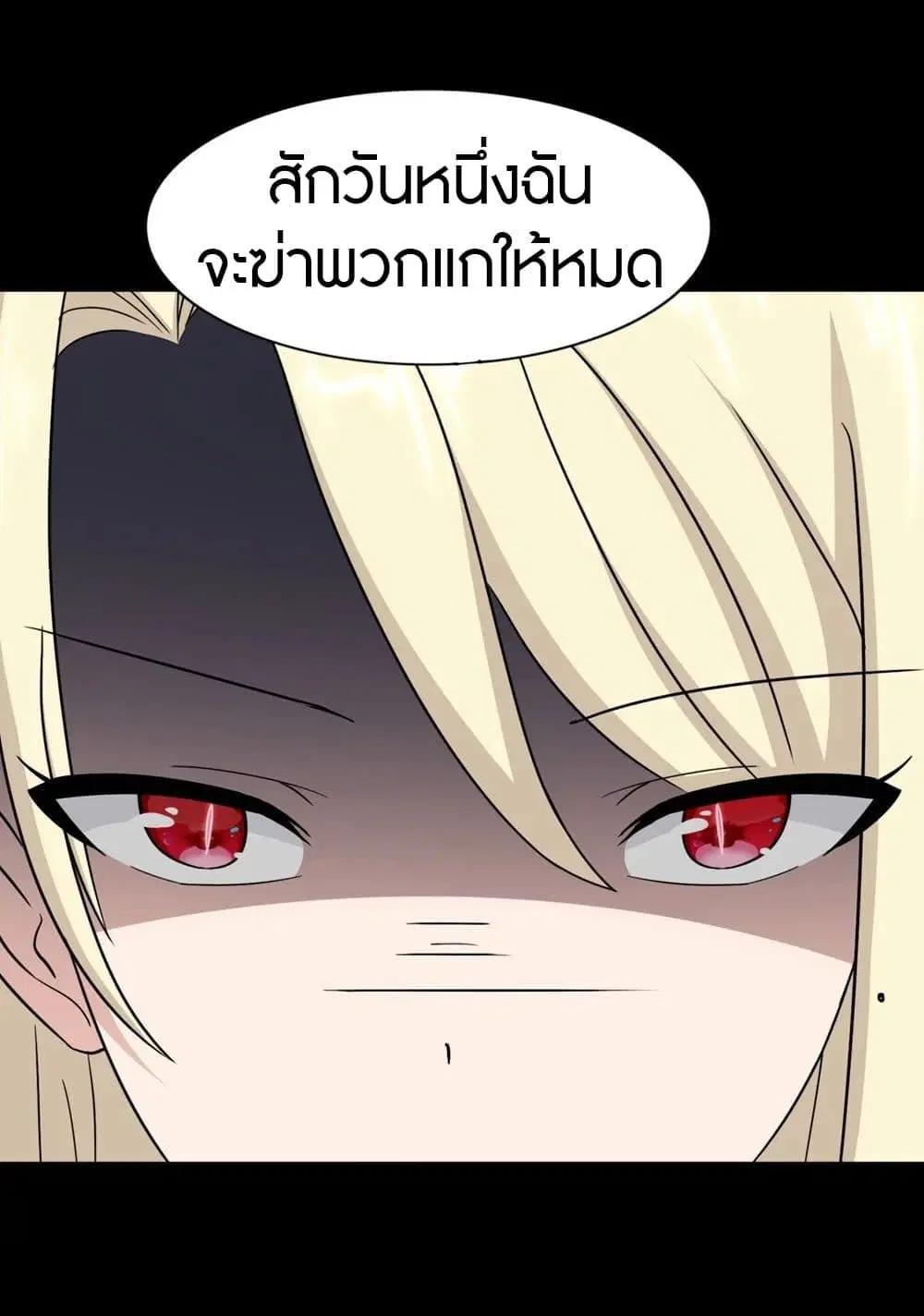 หน้า 28 จาก 58