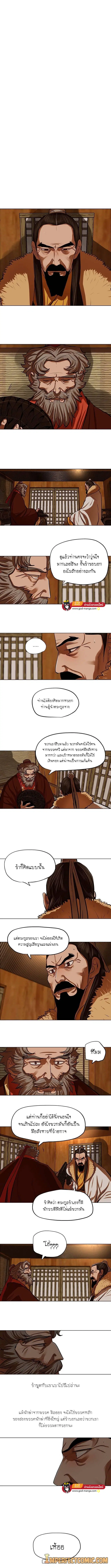 หน้า 3 จาก 9