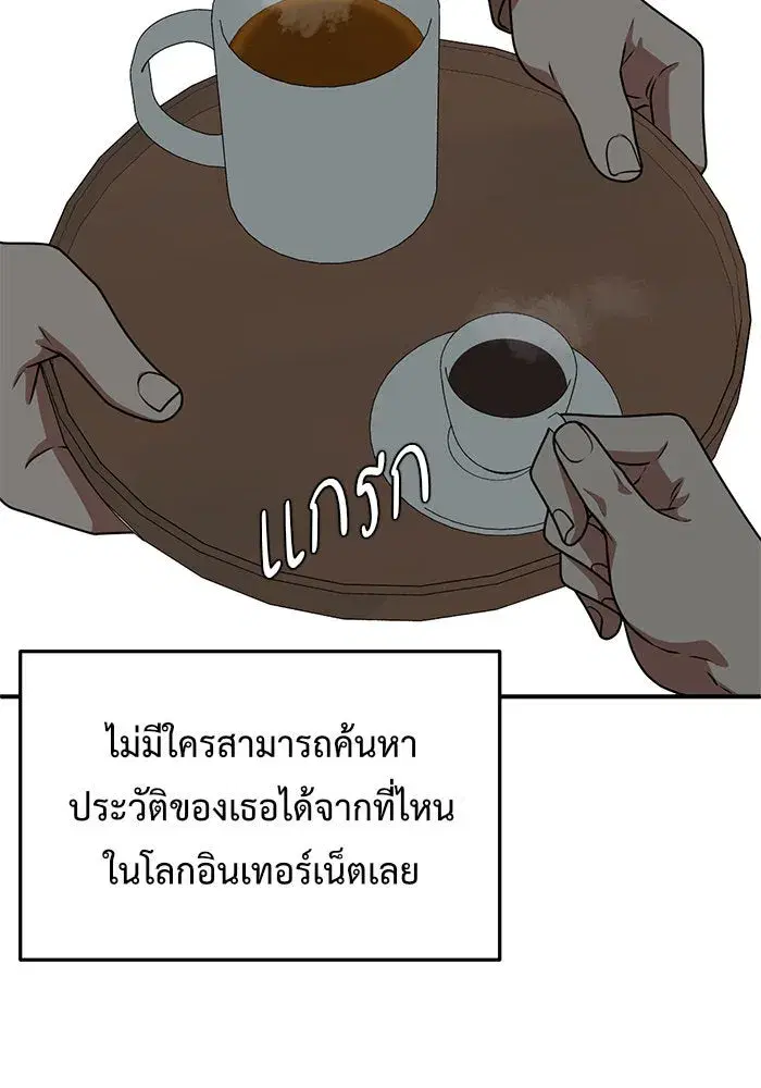 หน้า 172 จาก 179