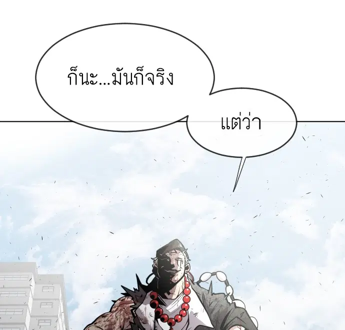 หน้า 13 จาก 108