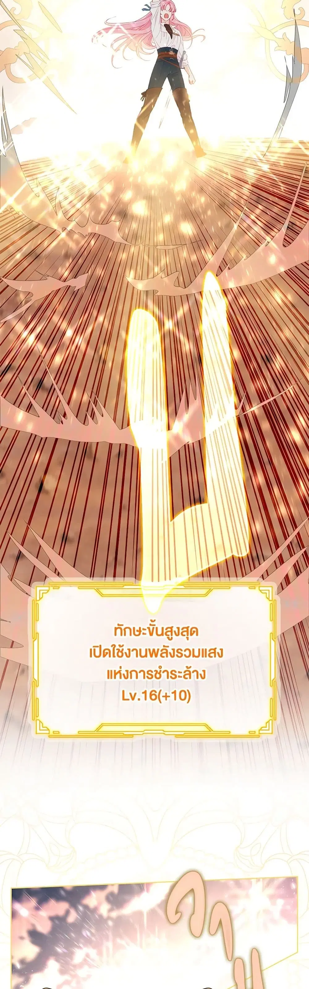 หน้า 32 จาก 52