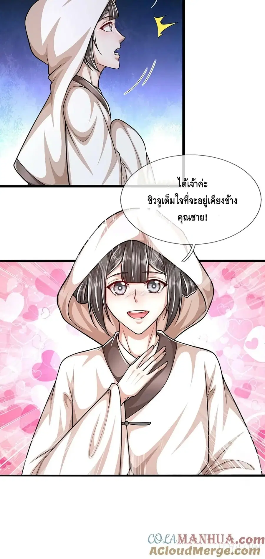 หน้า 31 จาก 32