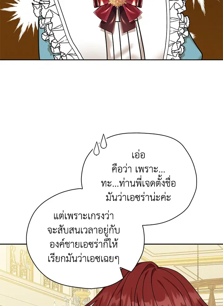 หน้า 53 จาก 86