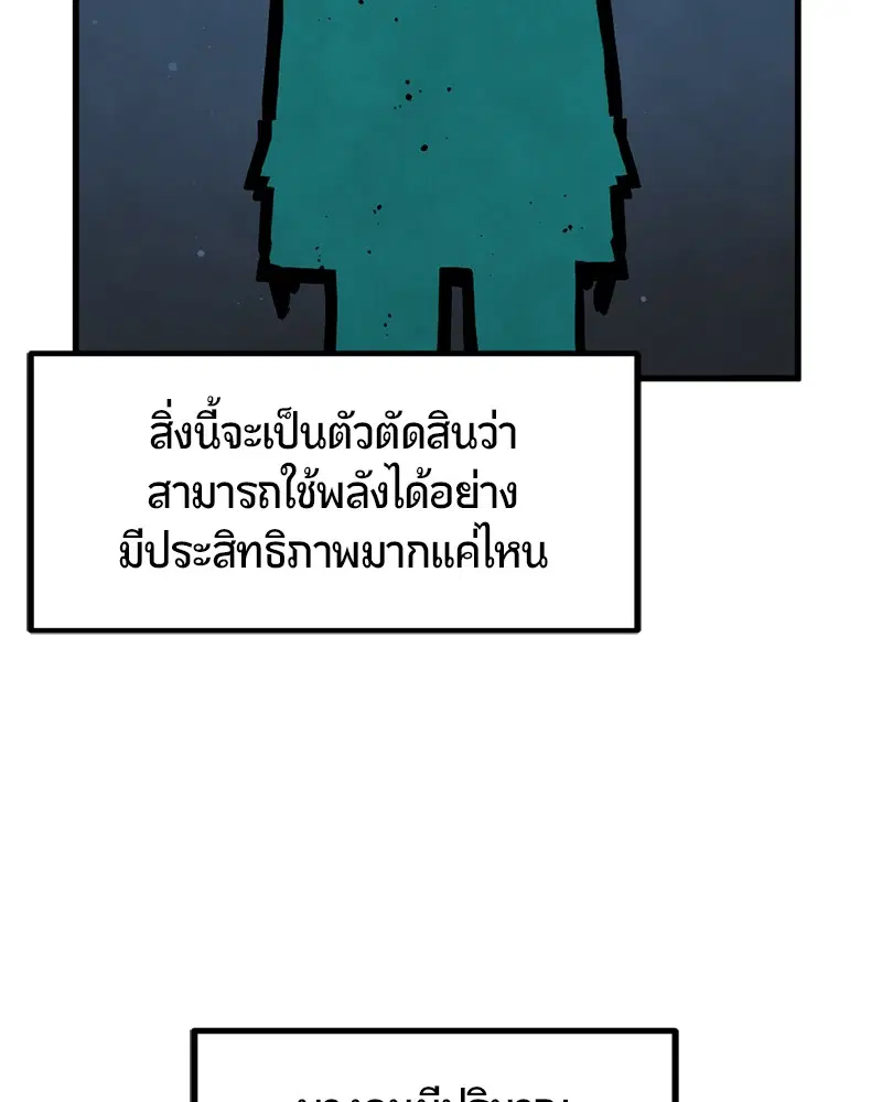 หน้า 5 จาก 143
