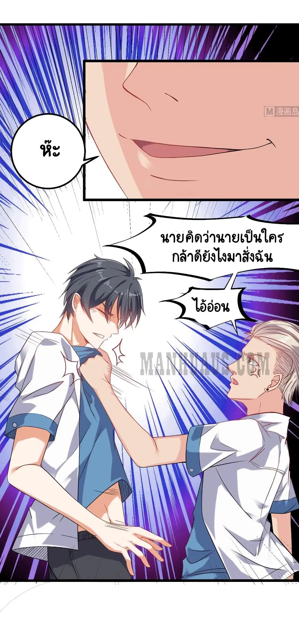 หน้า 14 จาก 16